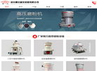 郑州曙光重型机器缩略图