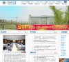 郑州大学缩略图