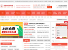 合肥中专学校缩略图