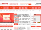 福建中职中专网缩略图