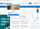 北京畅行世纪科技缩略图