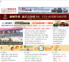 武威信息港缩略图