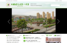 安徽省无为第一中学缩略图