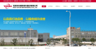 东杨新材缩略图
