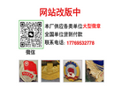 君祺图文设计服务部缩略图