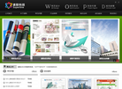 无锡市速联科技缩略图