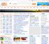 无锡本地宝缩略图