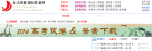 金太阳网校缩略图