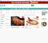 无锡美团网缩略图