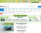 新浪无锡缩略图