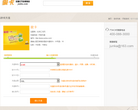 骏网卡缩略图