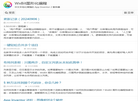 WxBit图形化编程缩略图
