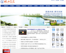 皖西学院缩略图