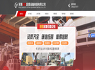 无锡诚誉起重设备安装缩略图