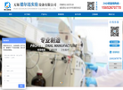 无锡德尔迅实验设备缩略图