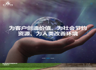 无锡市东方环境工程设计研究所缩略图