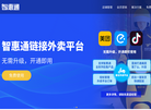万信达软件缩略图