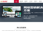 鼎尚网络科技缩略图
