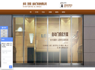 多玛自动门科技缩略图