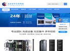 北京宏宇方舟科技缩略图