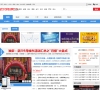 武穴房产网缩略图