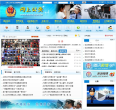 无锡市公安局缩略图