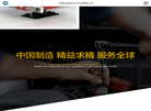 无锡古德自动化科技缩略图