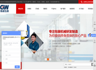 无锡港威包装机械缩略图
