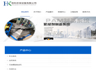 无锡恒科环保设备缩略图
