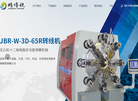 无锡精博锐机械缩略图