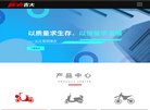 无锡吉大智能控制技术缩略图