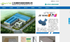 捷阳科技缩略图