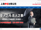 无锡劲旅电动科技缩略图