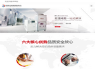 昆山新久阳机械设备缩略图