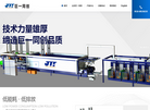 无锡巨一同创科技缩略图