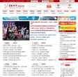 无锡教育网缩略图