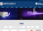 无锡康特电子设备缩略图