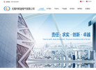 无锡市凯驰电气缩略图
