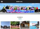 无锡指南针企划管理缩略图