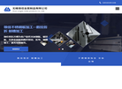 无锡领佳不锈钢剪折开槽缩略图
