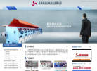 常欣科技缩略图