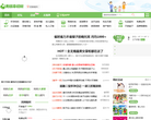 无锡幸福树缩略图