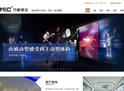 无锡市万象数码科技缩略图