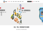 无锡煤科电器缩略图