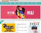 米兰贝贝儿童摄影工作室缩略图