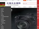 无锡市全友商贸缩略图