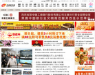 无锡新传媒缩略图