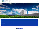 容发智能科技缩略图