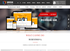 无锡市速联科技缩略图