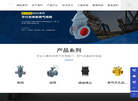 苏州市燃气设备阀门制造缩略图